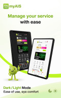 myAIS APK screenshot