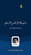 MyDhikr: Tasbih reminder Allah APK screenshot
