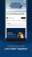 MyDhikr: Tasbih reminder Allah APK screenshot