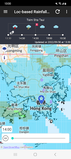 MyObservatory (我的天文台) APK screenshot