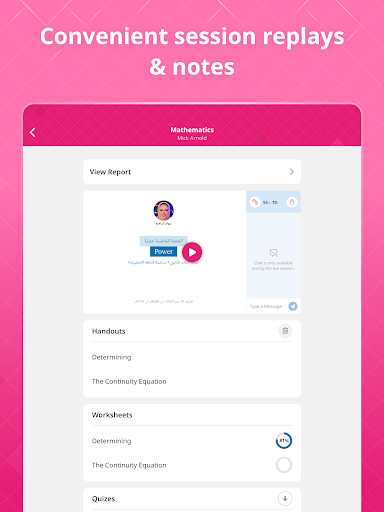 Nagwa Classes APK screenshot