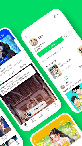 Naver Webtoon APK 12