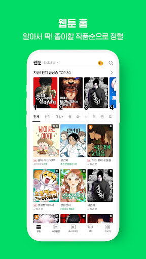 Naver Webtoon APK 18