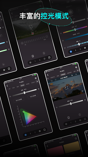 Neewer APK screenshot