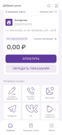 НЭСК APK screenshot