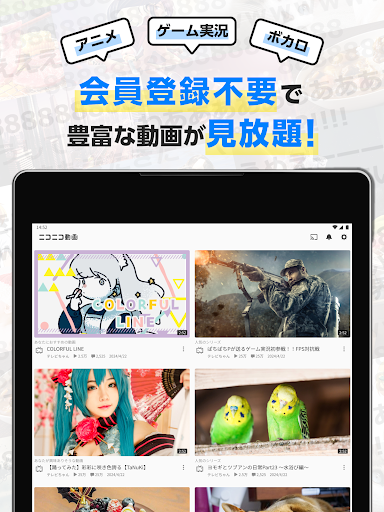 ニコニコ動画-アニメ、映画、ボカロが見放題の動画配信アプリ APK screenshot