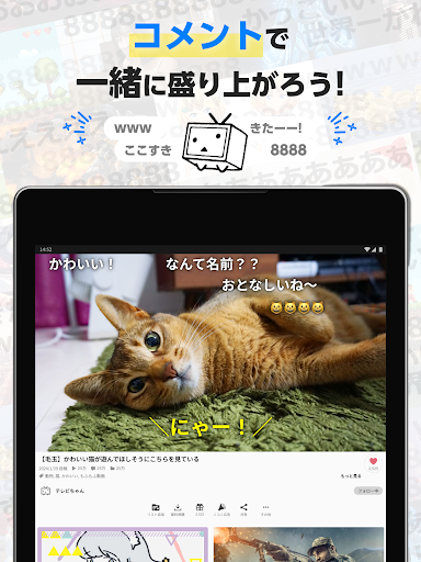ニコニコ動画-アニメ、映画、ボカロが見放題の動画配信アプリ APK screenshot