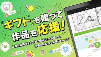 ニコニコ漫画 - 雑誌やWEBの人気マンガが読める APK screenshot
