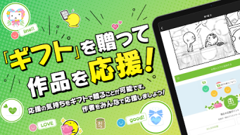 ニコニコ漫画 - 雑誌やWEBの人気マンガが読める APK screenshot