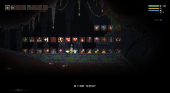 Noita Mod screenshot