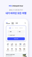 NOL 인터파크 APK screenshot