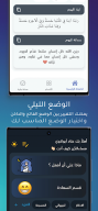 نور ادعية واذكار APK screenshot