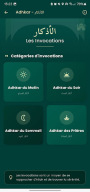 Noor - نور APK screenshot