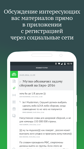 НТВ — Stream top Russian shows APK screenshot