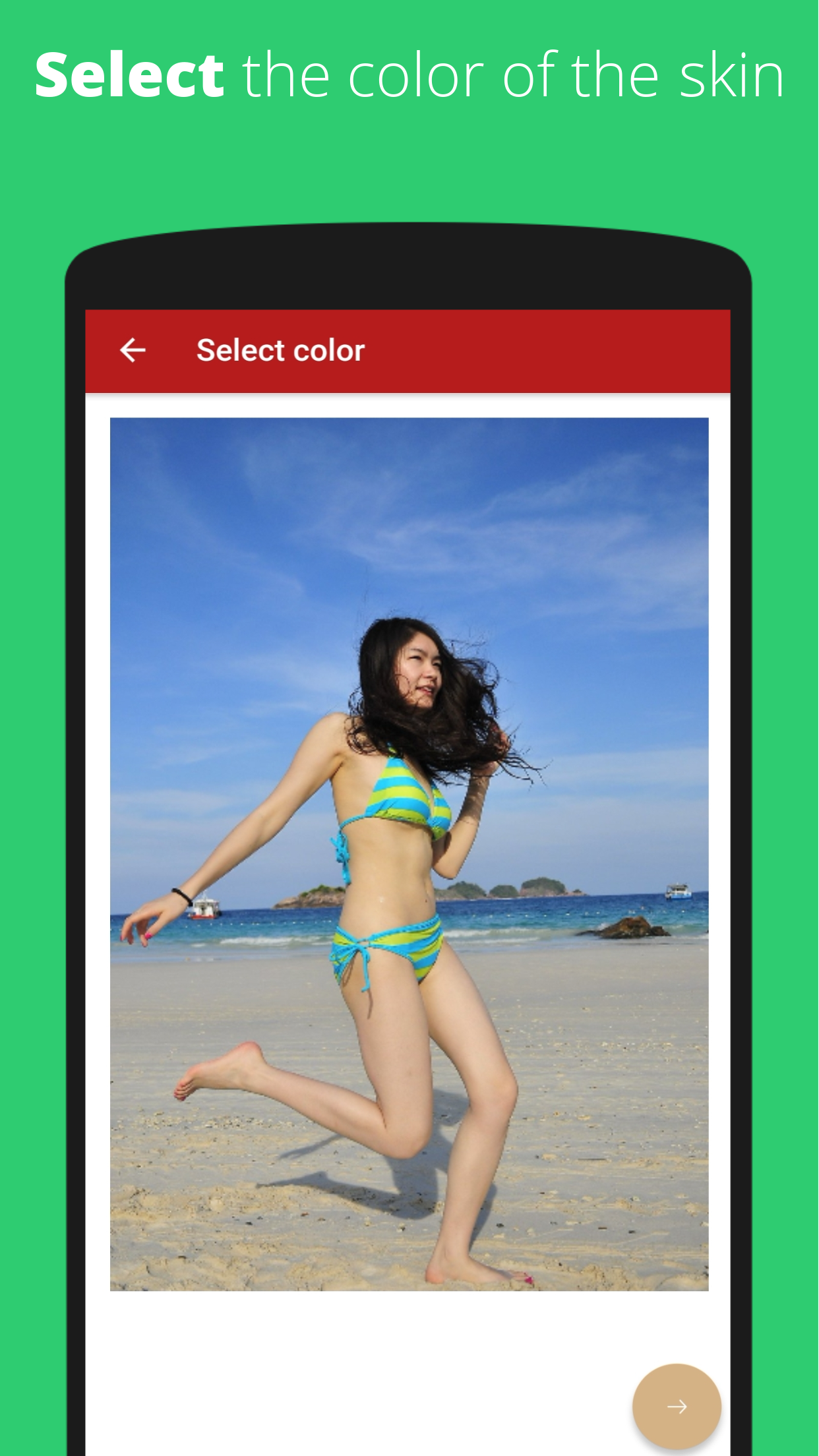 Nudify screenshot