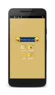 نكت مضحكه - بدون انترنت APK screenshot