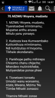 Nyimbo Za Mulungu (Chewa Hymns) APK screenshot