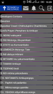 Nyimbo Za Mulungu (Chewa Hymns) APK screenshot