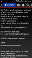 Nyimbo Za Mulungu (Chewa Hymns) APK screenshot