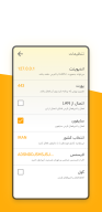 Oblivion VPN APK screenshot