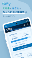 Offly - スマホの使い過ぎ防止/デジタルデトックス実践 APK screenshot