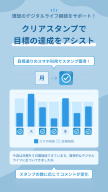 Offly - スマホの使い過ぎ防止/デジタルデトックス実践 APK screenshot