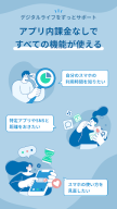 Offly - スマホの使い過ぎ防止/デジタルデトックス実践 APK screenshot