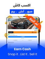 السوق المفتوح - OpenSooq APK screenshot