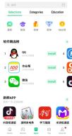 Oppo App Market screenshot