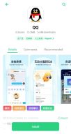 Oppo App Market screenshot