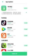Oppo App Market screenshot