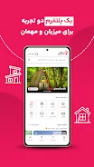 Otaghak APK 1