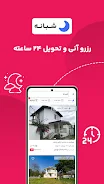 Otaghak APK 16