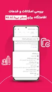Otaghak APK 23