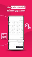 Otaghak APK 27