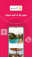 Otaghak APK 28