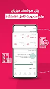 Otaghak APK 31