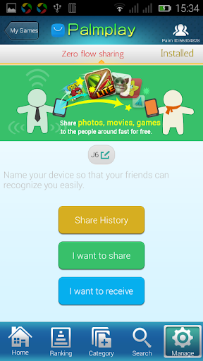 Palmstore APK screenshot