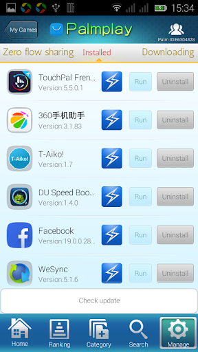 Palmstore APK screenshot