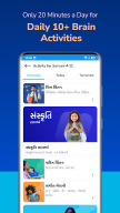 Parenting Veda-App for Parents APK screenshot