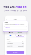 파트타임스터디: AI기반 공부챌린지 앱(공부습관 형성) APK screenshot