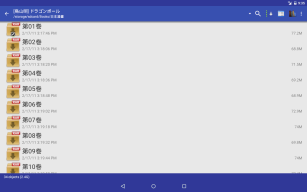 Perfect Viewer APK screenshot