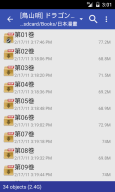 Perfect Viewer APK screenshot