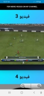 PES 2013 screenshot