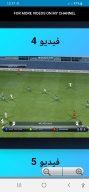 PES 2013 screenshot