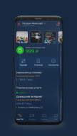 ПЖ19 screenshot