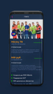 ПЖ19 screenshot