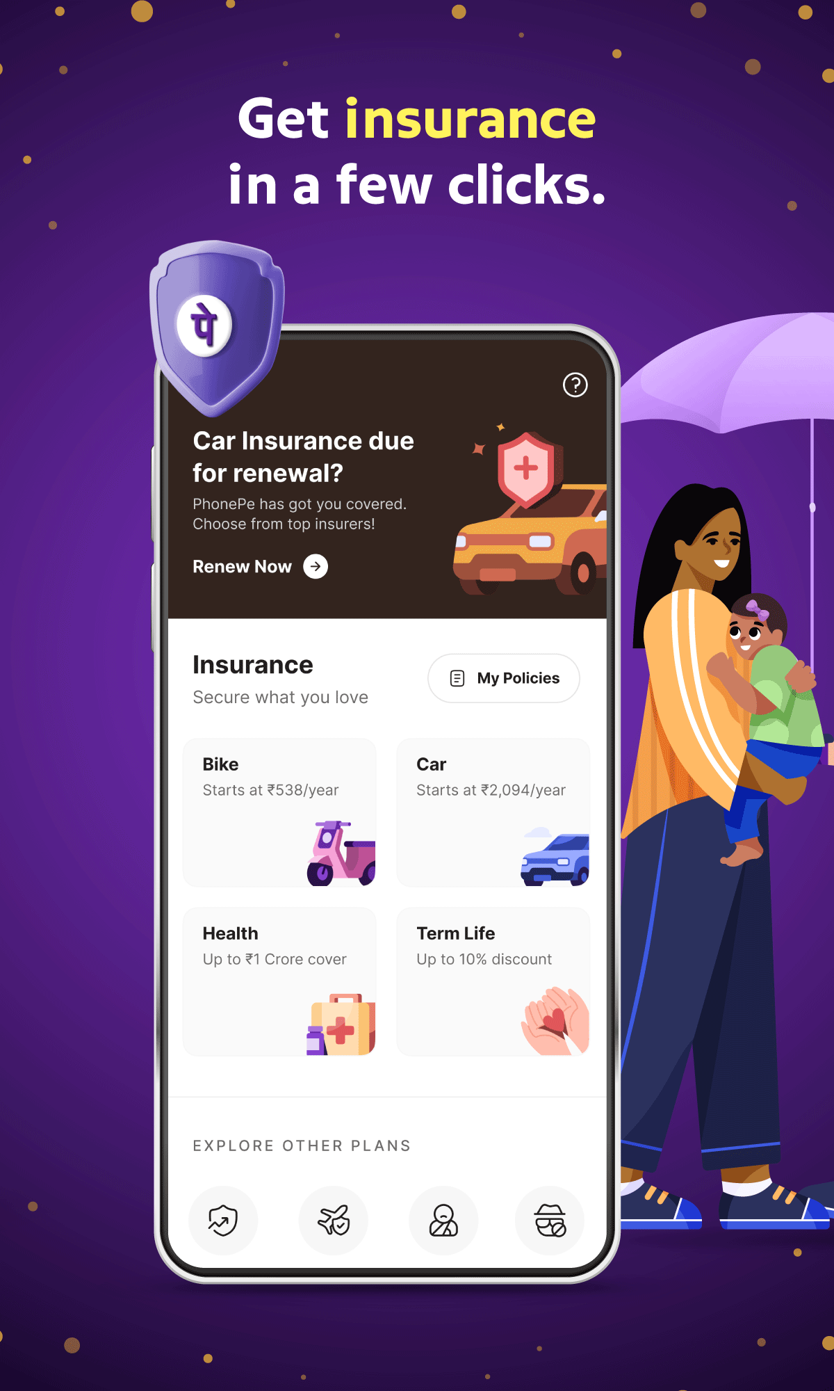 PhonePe screenshot