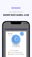 픽플리: 설문, 리서치, 좌담회, 투표, 커뮤니티 APK screenshot