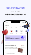 픽플리: 설문, 리서치, 좌담회, 투표, 커뮤니티 APK screenshot